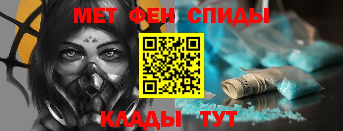 Амфетамин VHQ  АМФ  Саянск  АМФ  Вход с VPN 