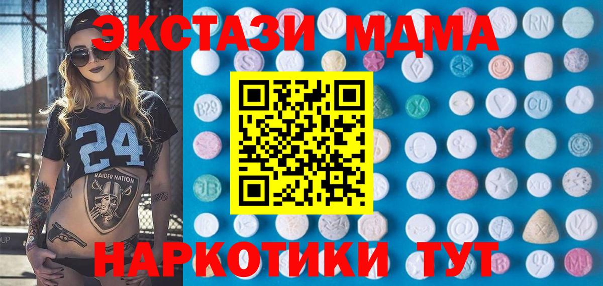 Экстази Punisher Саянск