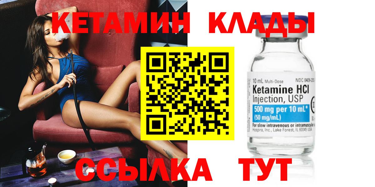ЭКСТАЗИ  Вход с VPN  Саянск  ГАШИШ  Cocaine  Меф кристаллы 