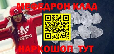 сатива Нарткала
