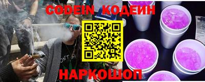 соль курить ск Новозыбков