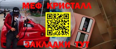 кокаин перу Новокубанск