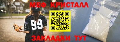 кокаин перу Новокубанск