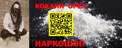 дурь Новодвинск