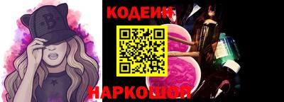 соль курить ск Новозыбков