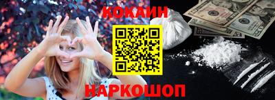 СК Наро-Фоминск