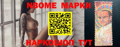 СК Наро-Фоминск