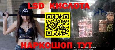 соль курить ск Новозыбков