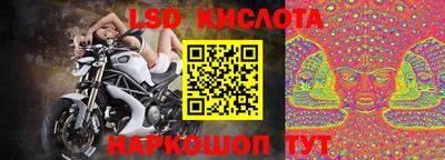 сатива Нарткала