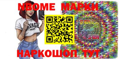 СК Наро-Фоминск
