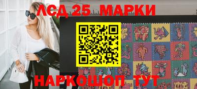 сатива Нарткала