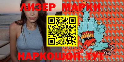 соль курить ск Новозыбков