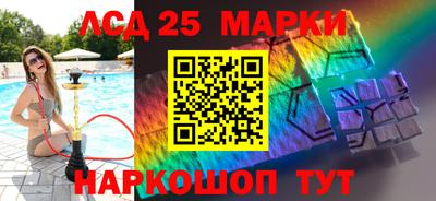 СК Наро-Фоминск