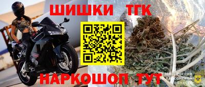 сатива Нарткала