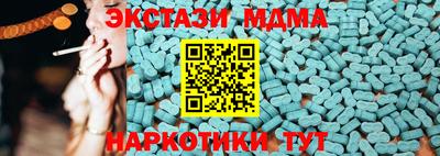 круглые Нальчик