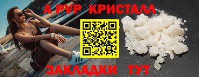 кокаин перу Новокубанск