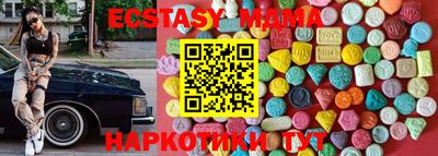 сатива Нарткала