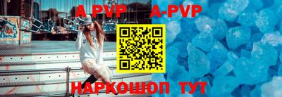 соль курить ск Новозыбков