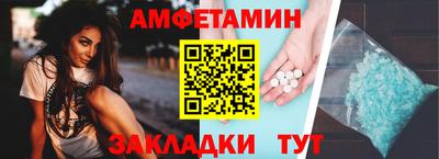 СК Наро-Фоминск