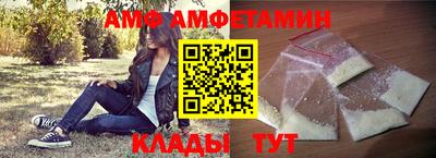 соль курить ск Новозыбков