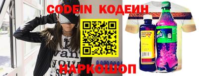 кокаин перу Новокубанск