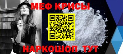 соль курить ск Новозыбков
