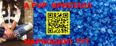 дурь Новодвинск