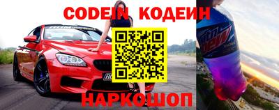 соль курить ск Новозыбков