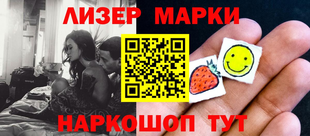 Лсд 25 экстази кислота Саянск