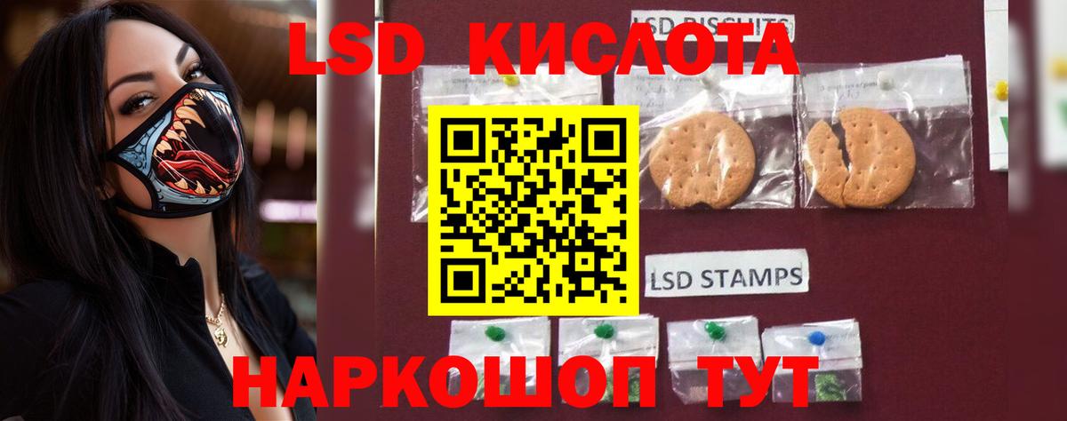 Лсд 25 экстази ecstasy  MEGA как зайти  Саянск  Вход с VPN 