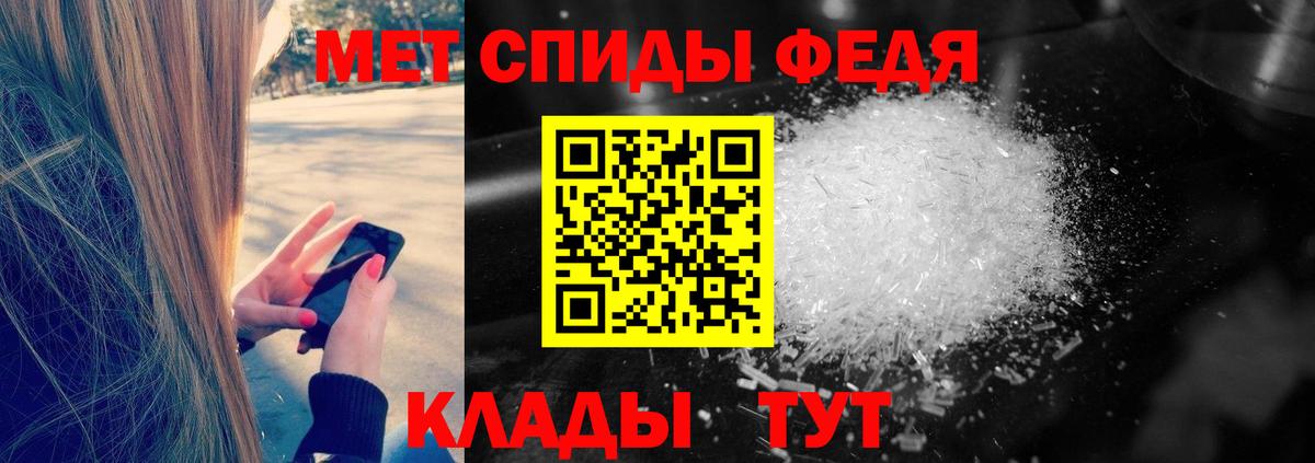 Метамфетамин Methamphetamine Саянск