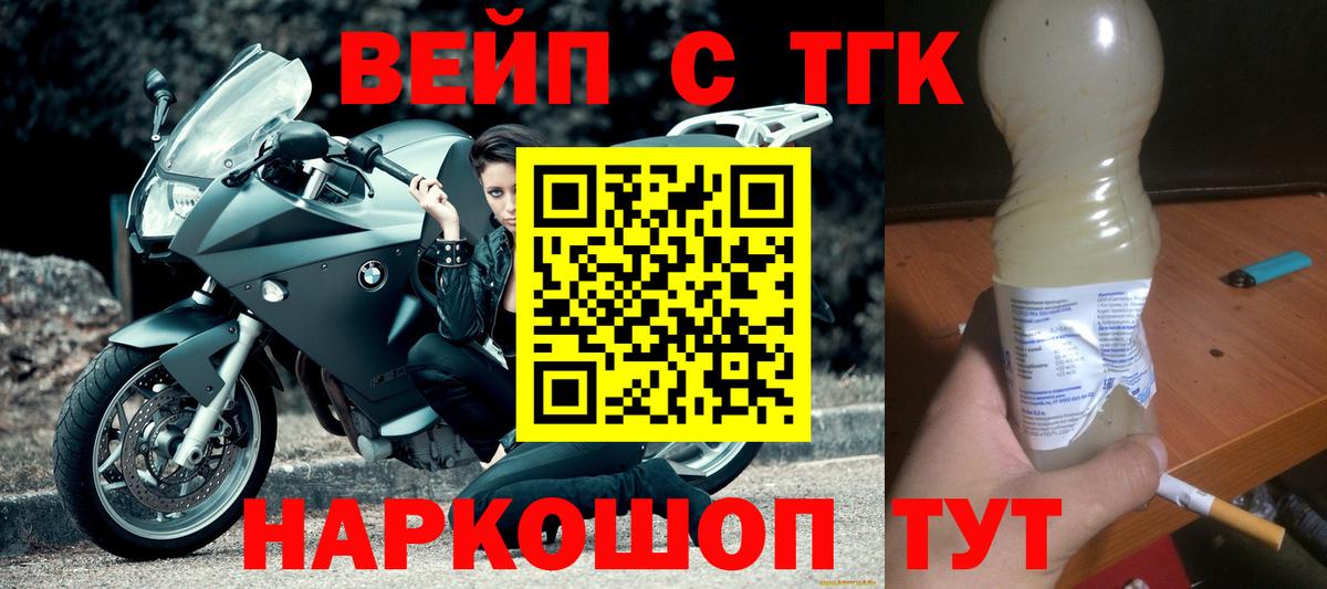 ГАШИШ Саянск