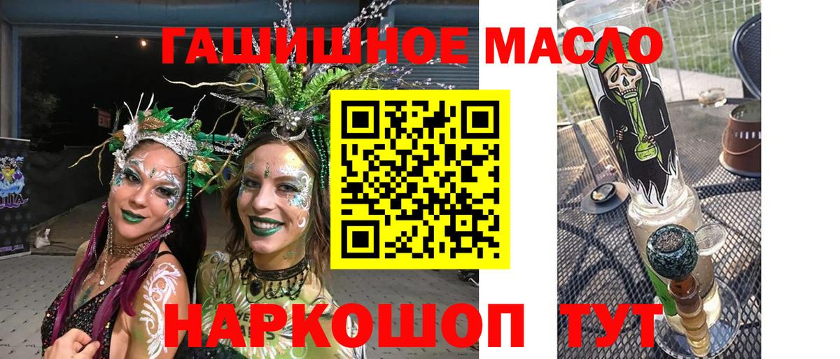 Саянск  Дистиллят ТГК концентрат  цены   Вход с VPN  ТГК Wax 