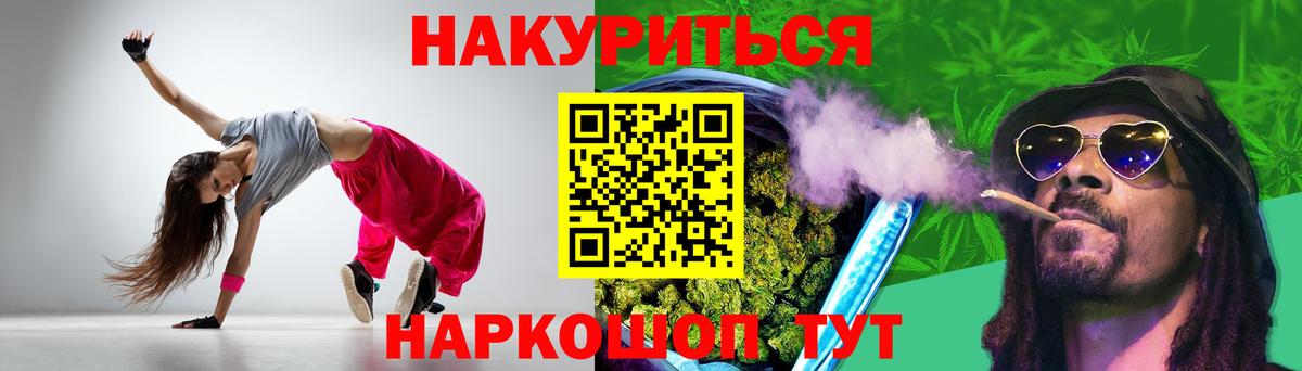 Саянск  Марихуана AK-47  Вход с VPN  Каннабис OG Kush  Каннабис OG Kush 